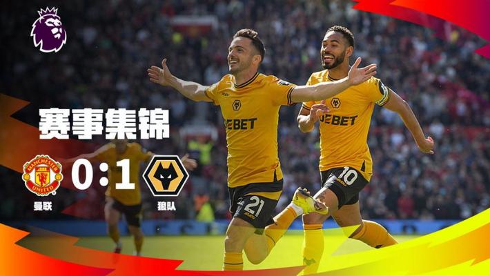 打个样子？曼城青年队4-0大胜皇马青年队