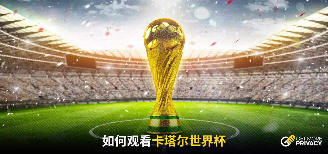 这场对决不